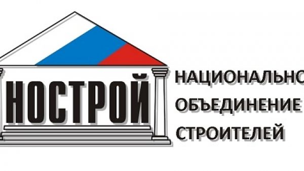 Проверка на стойкость для новых СРО