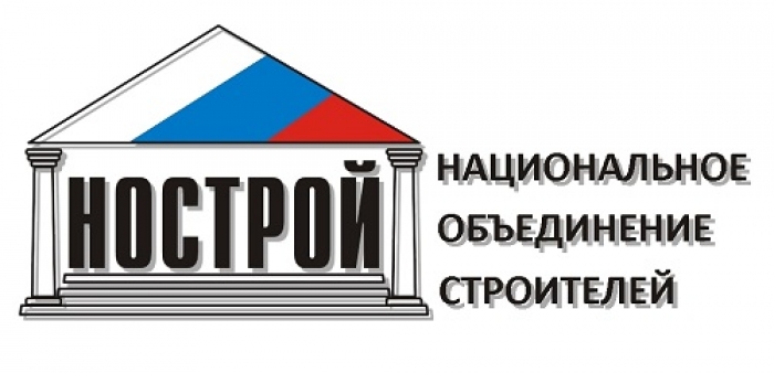 Проверка на стойкость для новых СРО