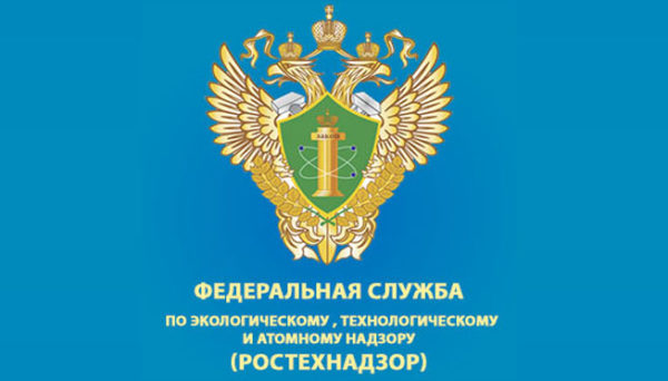 Ростехнадзор провёл проверку более 40 СРО.