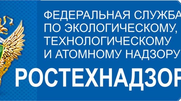 Ростехнадзор снова примерил одежды палача