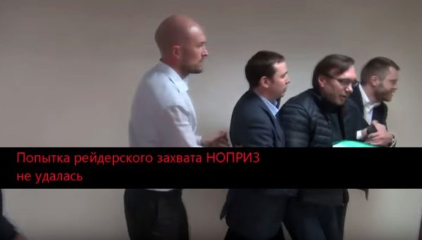 Страх и ненависть в НОПРИЗе
