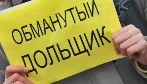Кто поможет казанским дольщикам?