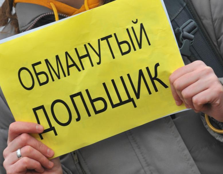 Кто поможет казанским дольщикам?
