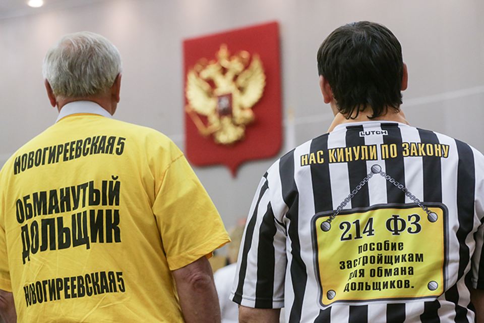 Компфонд – ошибка саморегулирования