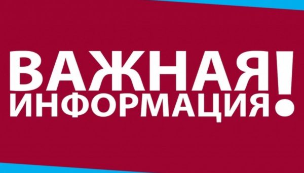 Изменились правила регистрации в Нац. реестре специалистов