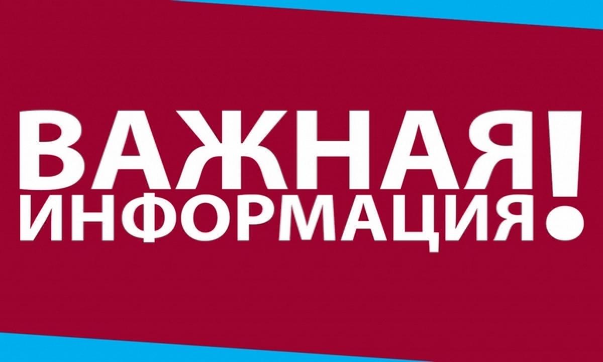 Изменились правила регистрации в Нац. реестре специалистов