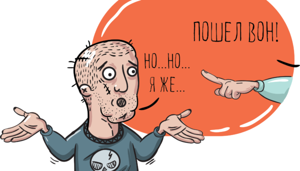 Итоги проверок за 2017 года: исключить можно любую СРО