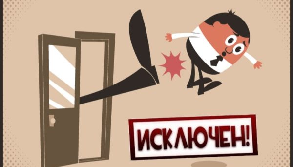 49 СРО могут исчезнуть из Гос. Реестра