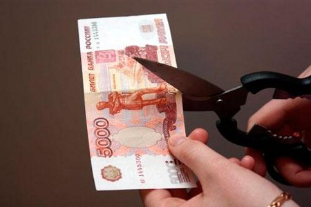 НОПРИЗ ждёт сокращение бюджета