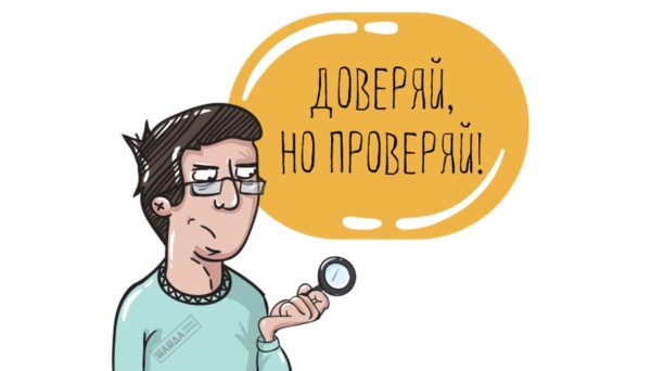 Ростехнадзор придёт и проверит вас!