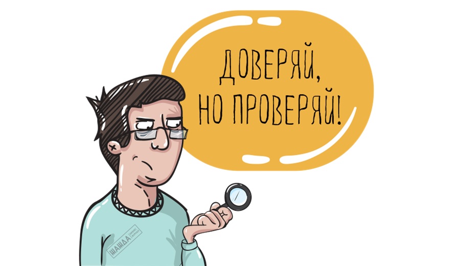 Ростехнадзор придёт и проверит вас!