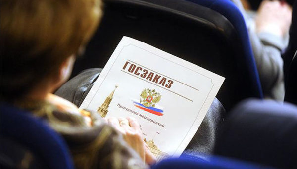 Как участвовать в тендерах? Руководство для строителей