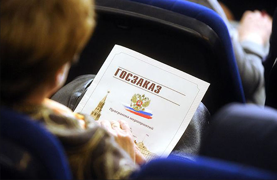 Как участвовать в тендерах? Руководство для строителей