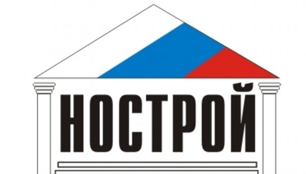 НОСТРОЙ отчитался о внесении более 8 000 специалистов в НРС