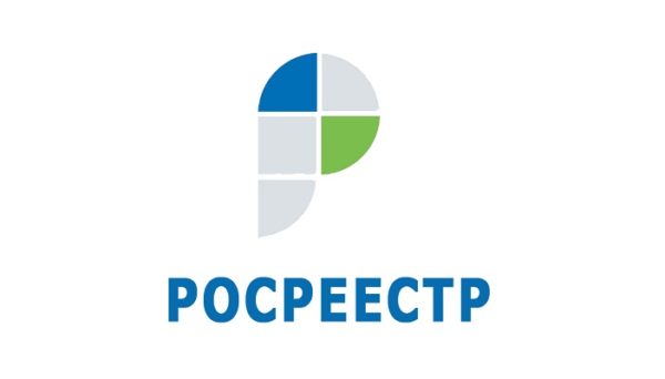 Изменился порядок регистрации СРО оценщиков в Росреестре