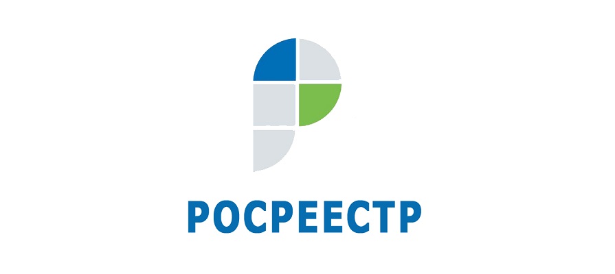 Изменился порядок регистрации СРО оценщиков в Росреестре
