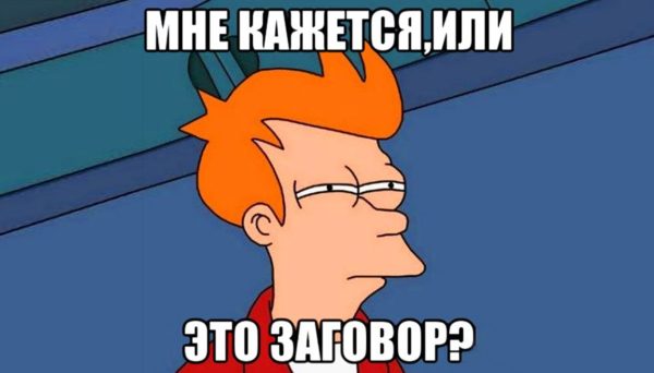 Законопроекты в саморегулировании вызывают подозрения