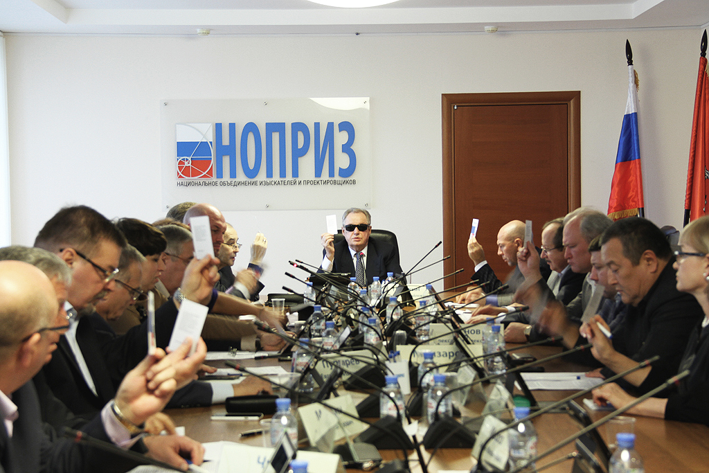 Состоялась конференция НОПРИЗ по ЮФО и СКФО