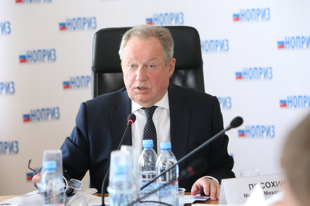 Итоги работы НОПРИЗ за 2017 год