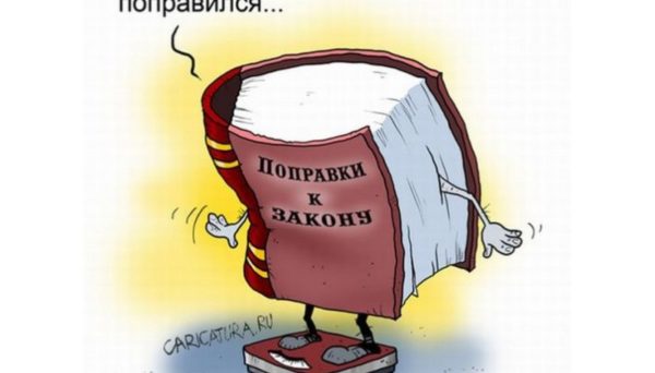 НОСТРОЙ и НОПРИЗ подготовят изменения в Град. Кодекс