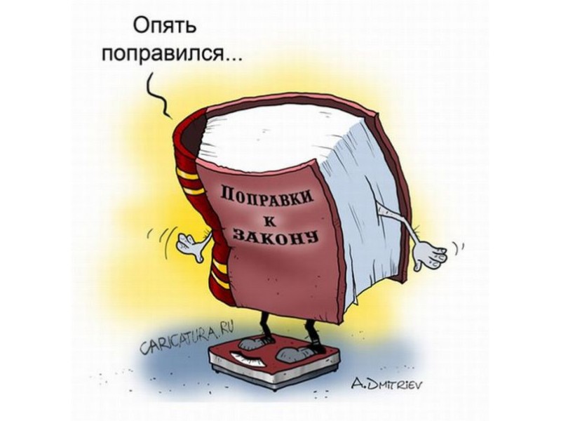 НОСТРОЙ и НОПРИЗ подготовят изменения в Град. Кодекс