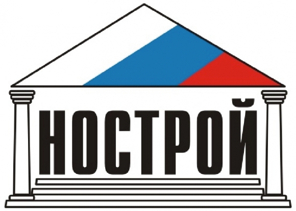 НОСТРОЙ, теперь НОНСТРОЙ?