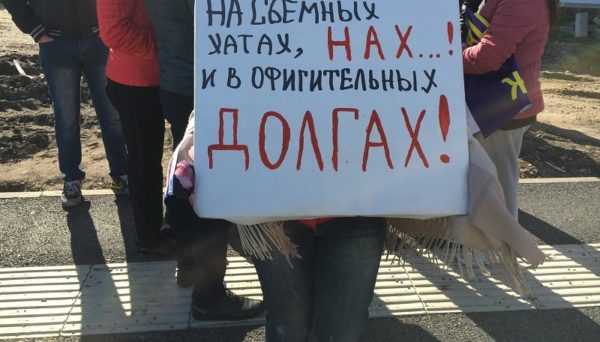 Поможет ли Президент Татарстана обманутым дольщикам?