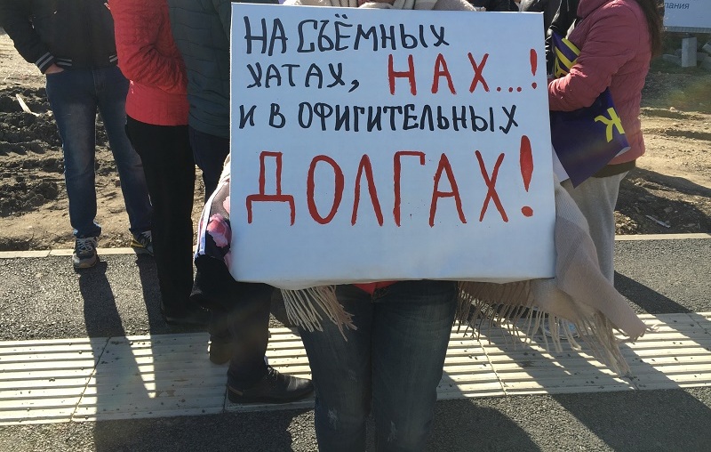 Поможет ли Президент Татарстана обманутым дольщикам?
