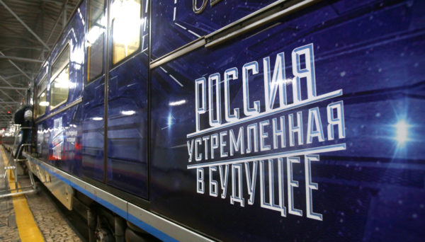 Минтранс предложил создать СРО железнодорожников
