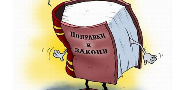 Борьба РТН с СРО приводит к новым поправкам в законе