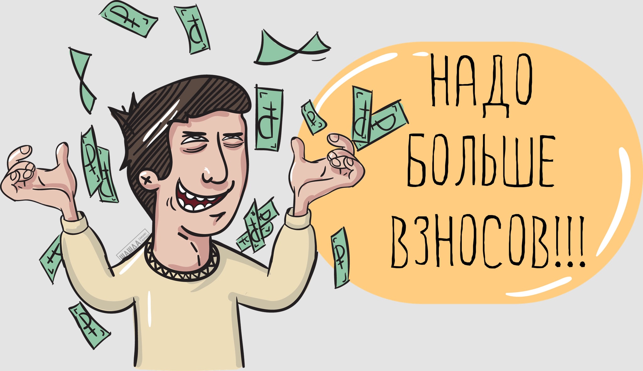 Вступление в СРО