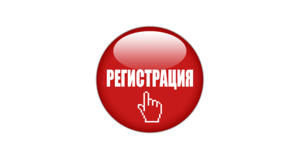 Личные кабинеты для Единого реестра
