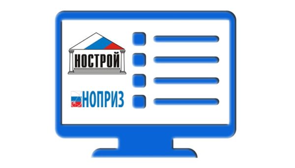 Обсуждение законодательных изменений