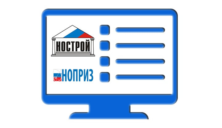 Обсуждение законодательных изменений