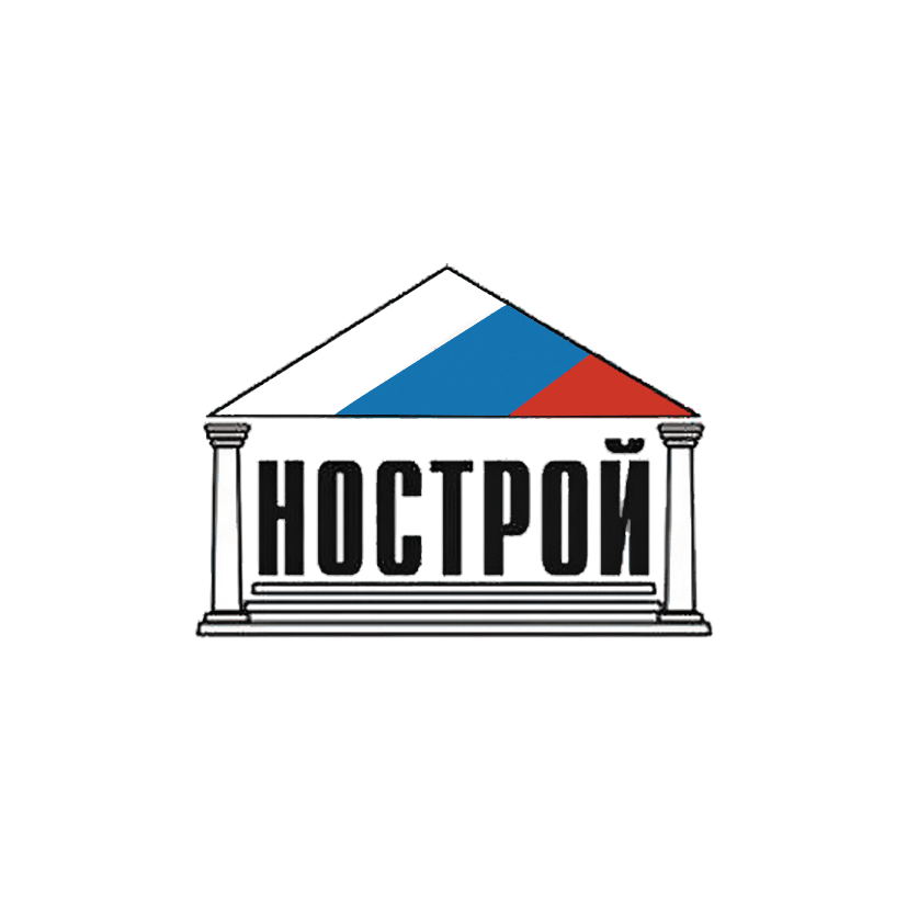 К Всероссийскому съезду НОСТРОЙ готовы