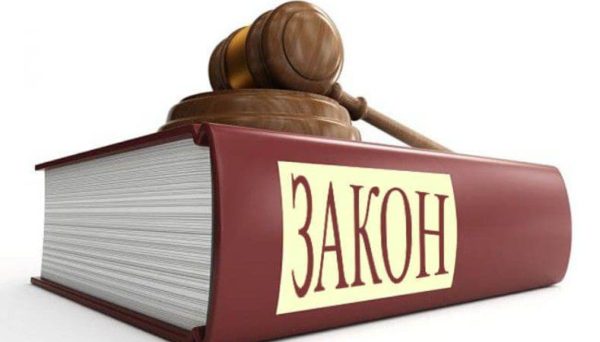 От минусов к плюсам 372 ФЗ