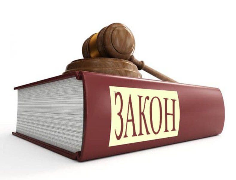 От минусов к плюсам 372 ФЗ