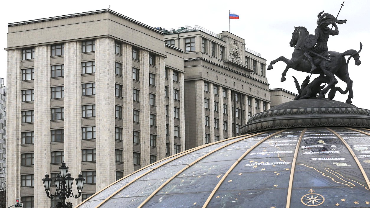 Поправки в законодательстве