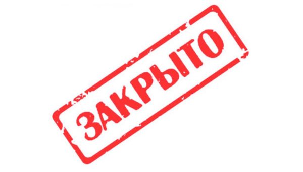 Ваше СРО уже не в национальном реестре?
