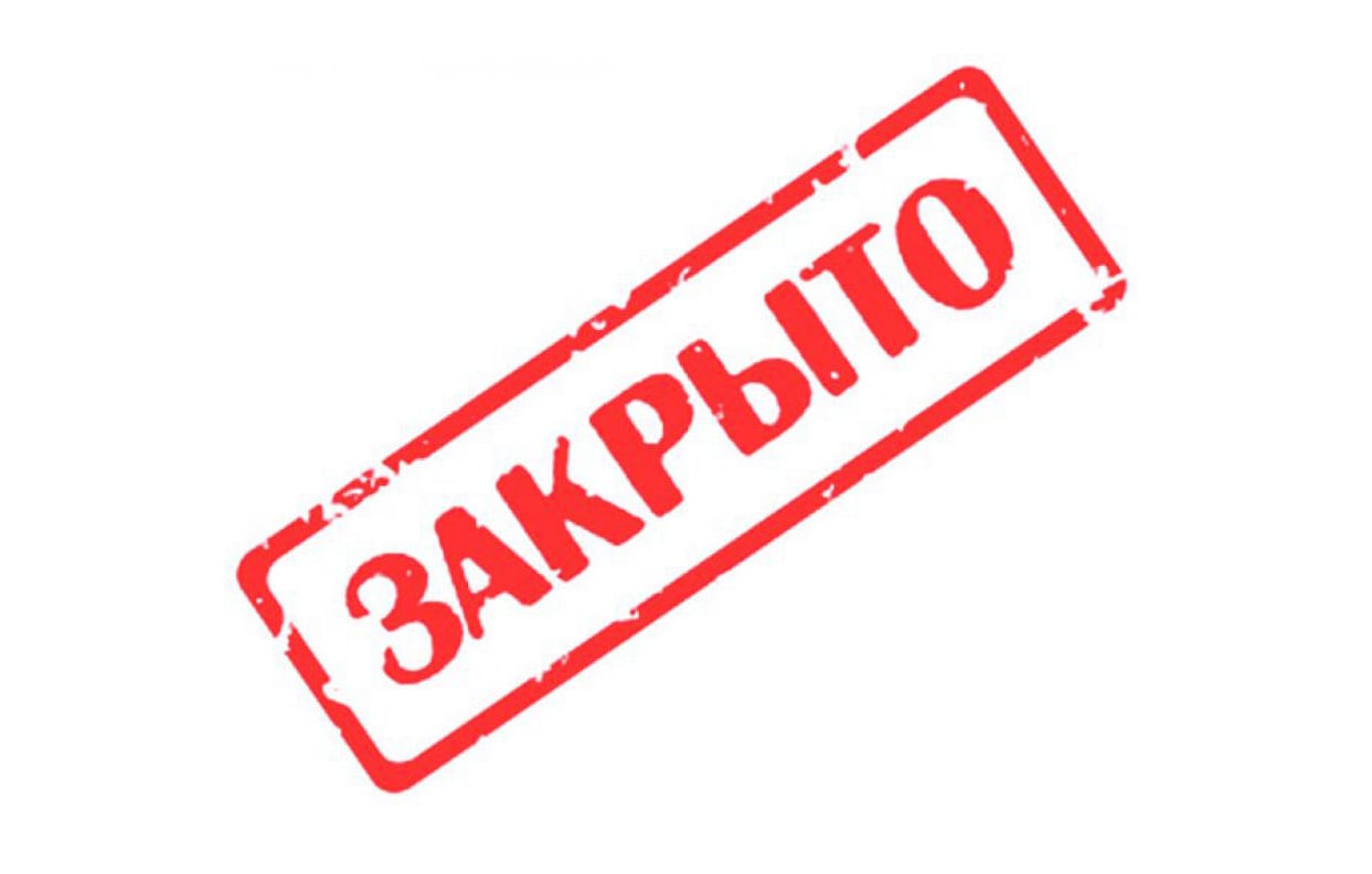 Ваше СРО уже не в национальном реестре?