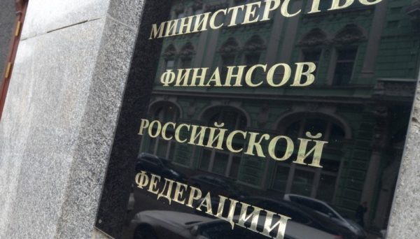 В Финансовом ведомстве обеспокоились о сокращении федеральных субсидий при строительстве