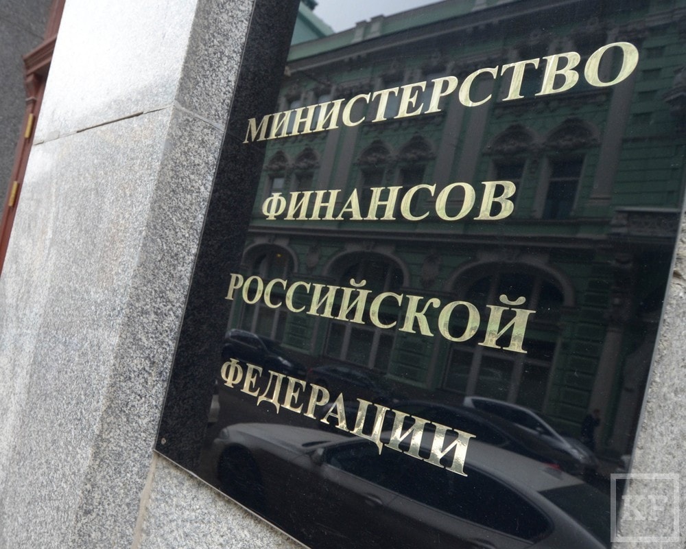 В Финансовом ведомстве обеспокоились о сокращении федеральных субсидий при строительстве