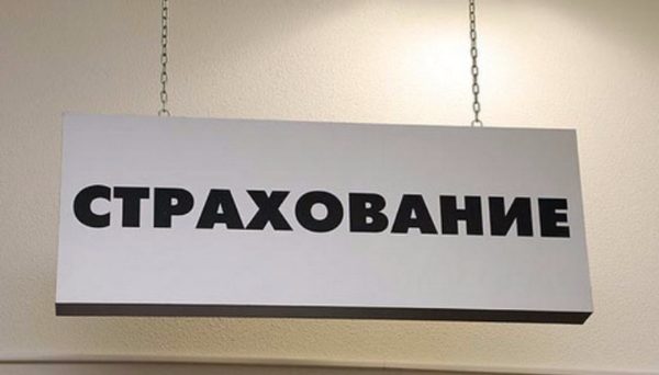 О страховых СРО в году наступившем