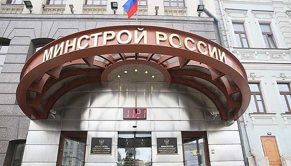 Минстрой сформулировал правила использования в строительстве информационной модели