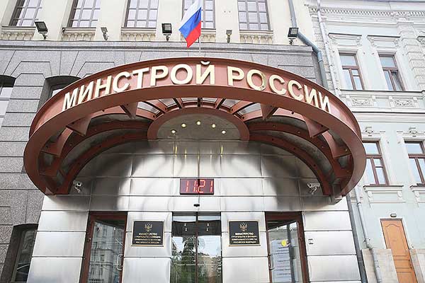 Минстрой сформулировал правила использования в строительстве информационной модели